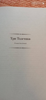 Юрий Олеша: Малое собрание сочинений