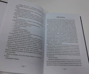 Элизабет Гилберт: Город женщин