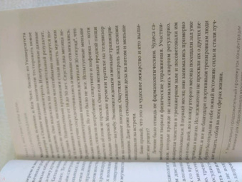 Келли Макгонигал: Сила воли. Как развить и укрепить