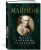 Густав Майринк: Малое собрание сочинений