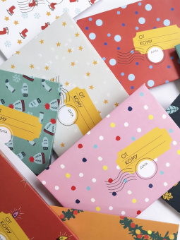 Адвент-календарь