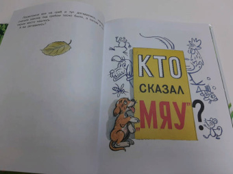 Владимир Сутеев: Сказки для малышей