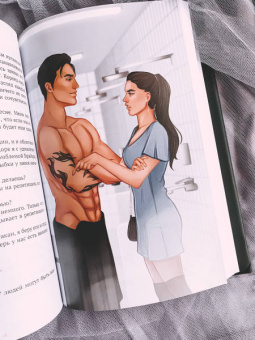 Эль Кеннеди: Сделка