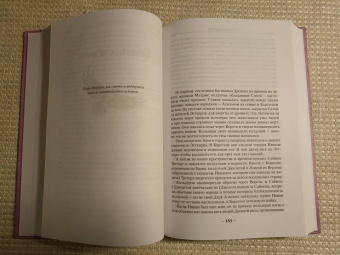 Андрэ Нортон: Колдовской мир. Тройка мечей