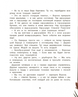 Марина Генцарь-Осипова: Любовь папы