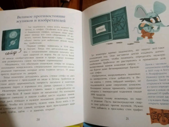Майя Лазаренская: За семью замками