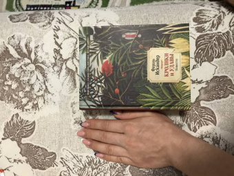 Фазиль Искандер: Кролики и удавы. Повести