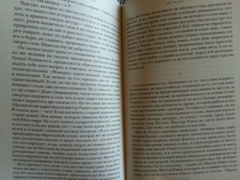 Вирджиния Вулф: Миссис Дэллоуэй. На маяк. Орландо. Романы