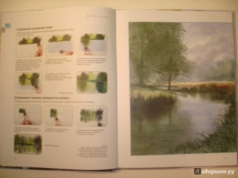 Терри Харрисон: Рисуем воду акварелью за 30 минут