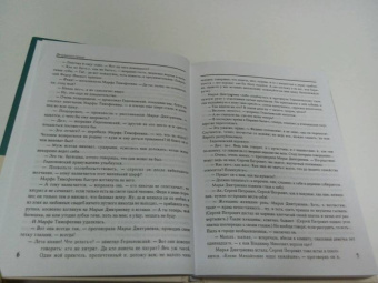 Иван Тургенев: Отцы и дети. Романы