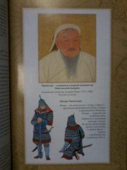 Плано, Де: Путешествия в Золотую Орду