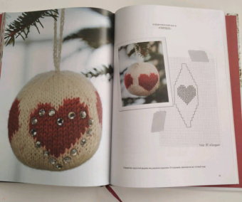 Нерйордет, Закрисон: 55 вязаных шаров от Арне и Карлоса. Гирлянды, венки, новогодние композиции, подарки и елочные украш.
