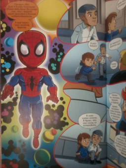 МакКэнн, Бризуэла: Приключения супергероев. В Ваканду и за её пределы