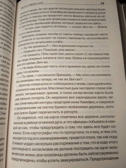 Роберт Силверберг: Хроники Маджипура