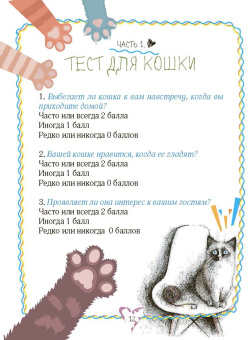 Леди Гэ: #КОТИКИ. Главная книга в текстах, иллюстрациях