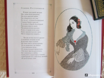 Михаил Лермонтов: Стихотворения