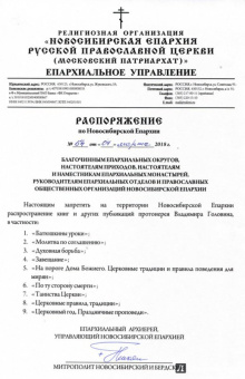 Владимир Протоиерей: Батюшкины уроки