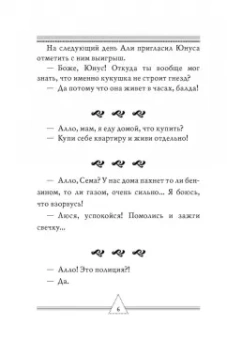 Бомбические анекдоты на каждый день