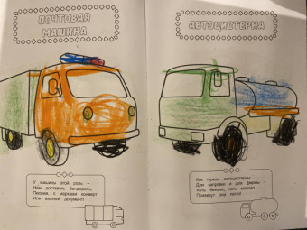 В мире машин