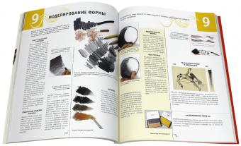 Рисунок. Курс для начинающих