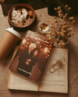 Алиса Вайцулевич: Мой одноклассник – бог