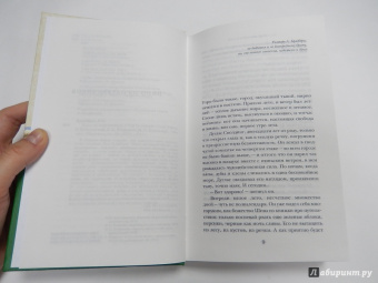 Рэй Брэдбери: Вино из одуванчиков