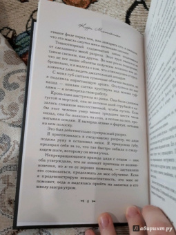 Керри Манискалко: Охота на Джека-потрошителя