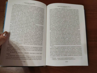 Рафаэль Сабатини: Приключения капитана Блада