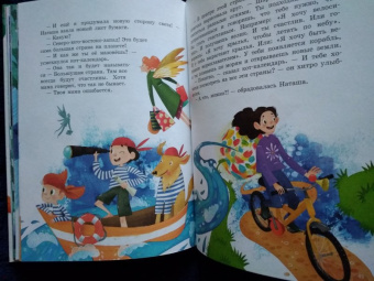 Надежда Щербакова: А море летает!