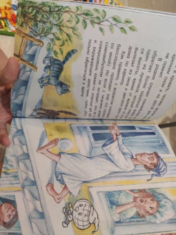 Алла Озорнина: Почему ты видишь сны?