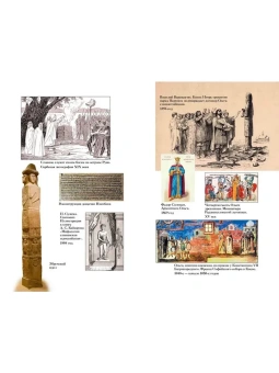 Кир Булычев: Тайны истории. Книга 2: Тайны Руси. Тайны Российской империи. Тайны XIX века. Тайны морей и островов