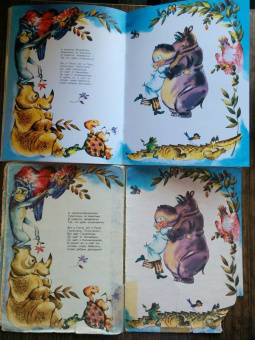 Корней Чуковский: Айболит