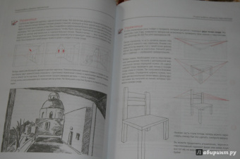 Уте Людвиг-Кайзер: Каждый может рисовать. Первые шаги