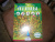 О. Александрова: Птицы. Книжки для любознательных