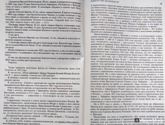 Журнал "Москва" № 7/2017