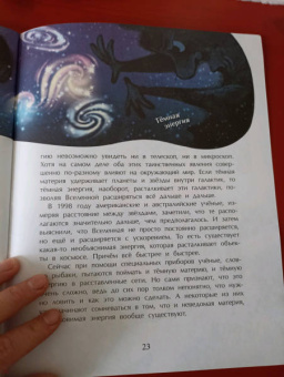 Степан Кайманов: Большой взрыв