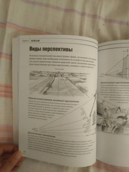 Баррингтон Барбер: Учимся рисовать за 6 недель. Материалы, техники, идеи