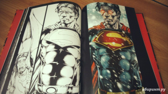 Дж. Стражински: Супермен. Земля-1. Книга 2