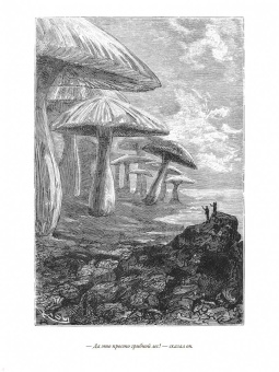 Жюль Верн: Путешествие к центру Земли. Вокруг света за 80 дней. Пятнадцатилетний капитан