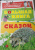 Виталий Бианки: Большая книга сказок