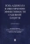 Туманова, Ильина, Кузбагаров: Роль адвоката в обеспечении эффективности судебной защиты. Монография Туманова, Ильина, Кузбагаров: Роль адвоката в обеспечении эффективности судебной защиты. Монография