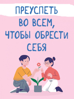 Мартина Хааг: Самая-самая, всеми любимая (и на работе тоже о'кей)