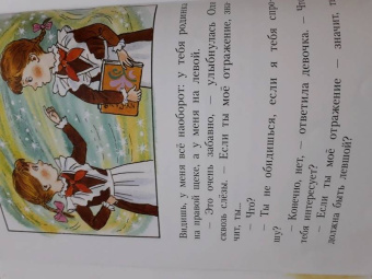 Виталий Губарев: Королевство кривых зеркал