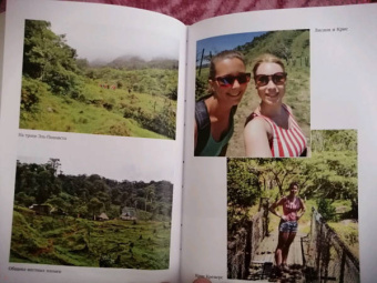 Снурен, Вест: Потерянные в джунглях. Первая опубликованная книга-расследование о жутком исчезновении Крис Кремерс