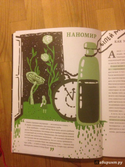Баюк, Виноградова, Кноп: Алиса в Стране наук