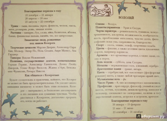 Мой личный дневничок Вислоухая киса