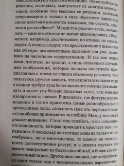 Эдгар По: Золотой жук