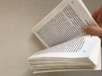 Энтони Берджесс: Заводной апельсин