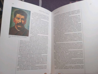 Михаил Герман: Модернизм. Искусство первой половины XX века