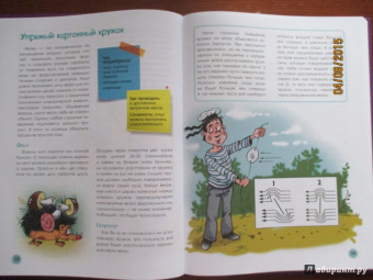 Виталий Зарапин: Опыты Тома Тита. Удивительная механика